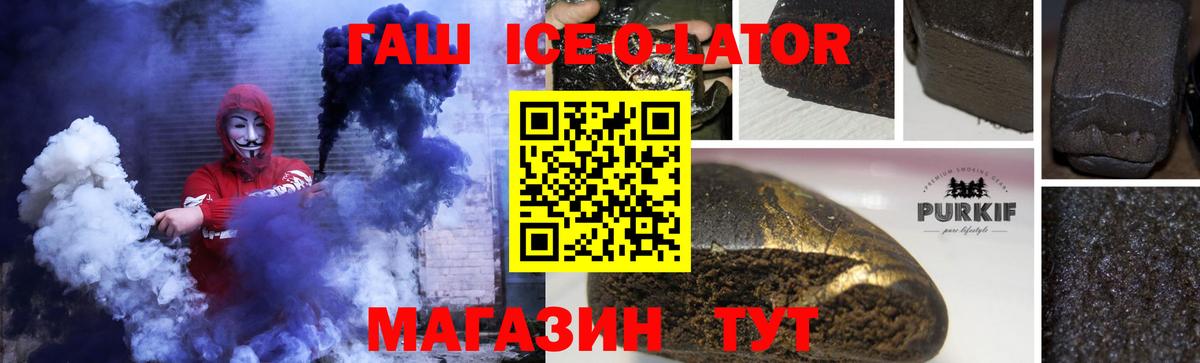 Гашиш AMNESIA HAZE  Вход с VPN  ГАШИШ  Бирск 