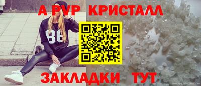 альфа пвп Коммунар