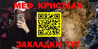 гашишное масло Комсомольск-на-Амуре