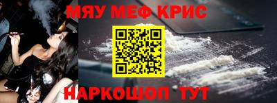 метадон Краснокаменск