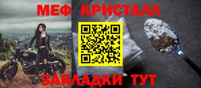 метадон Краснокаменск
