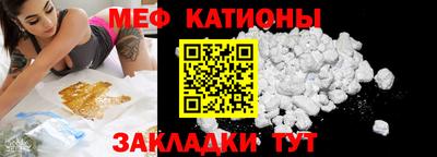 метадон Краснокаменск