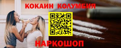 мефедрон Конаково