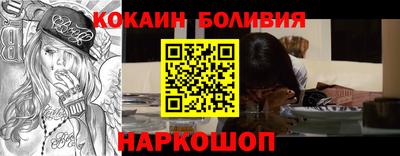 мефедрон мука Краснознаменск