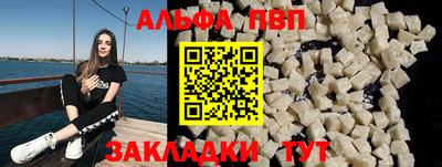 гашишное масло Комсомольск-на-Амуре