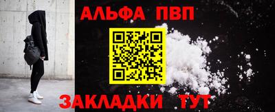 мефедрон мука Краснознаменск