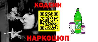 альфа пвп Коммунар