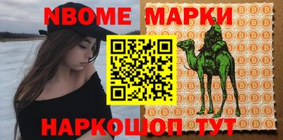 гашишное масло Комсомольск-на-Амуре