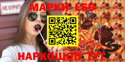 мефедрон Конаково