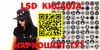 мефедрон Конаково
