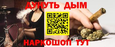 мефедрон Конаково