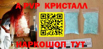 мефедрон Конаково