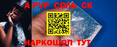 мефедрон Конаково
