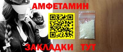 мефедрон Конаково