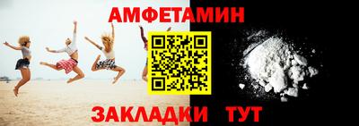 мефедрон Конаково