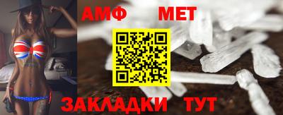 мефедрон Конаково