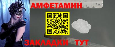 мефедрон Конаково