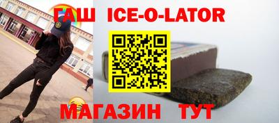 мефедрон Конаково