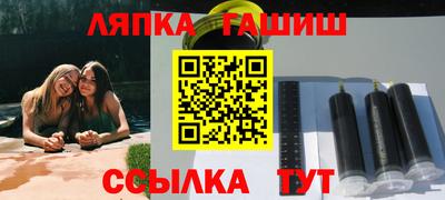 альфа пвп Коммунар