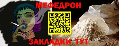 круглые Краснодар