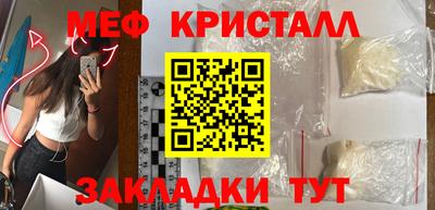 круглые Краснодар