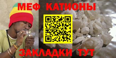 мефедрон Конаково
