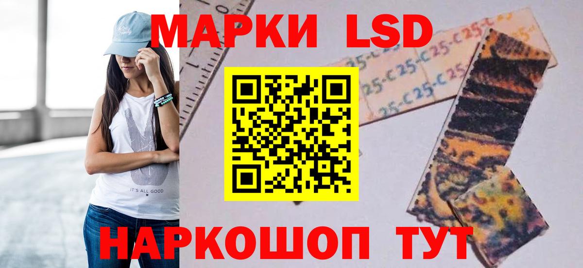 ЛСД экстази ecstasy Бирск