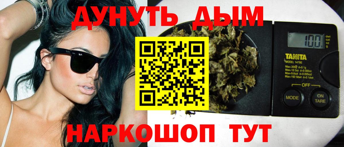 Бирск  Марихуана Ganja  Шишки марихуана семена  Вход с VPN  Канабис AK-47 