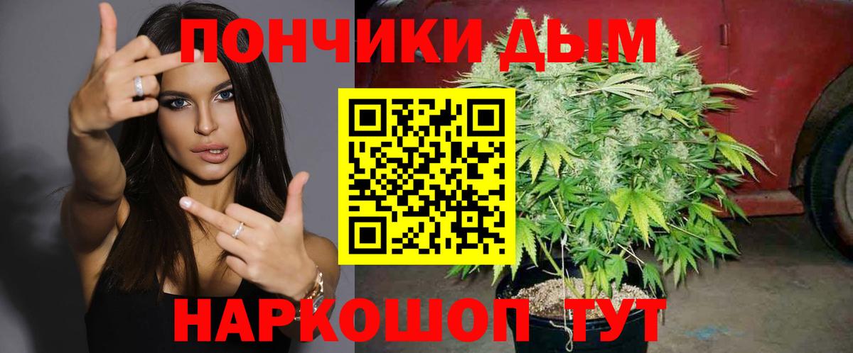 Каннабис AK-47 Бирск